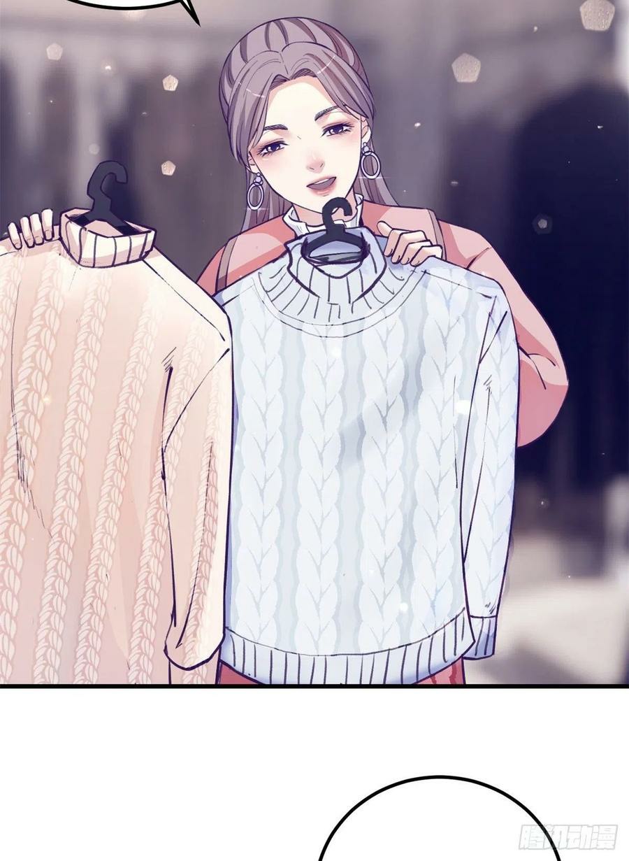 My Exclusive Dream World Adventures Chapter 92 Gambar 4