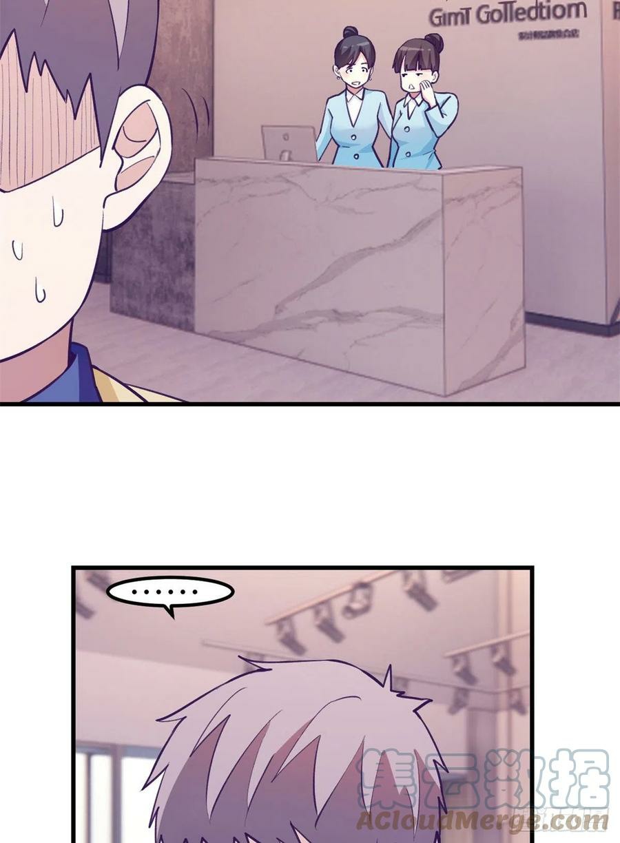 My Exclusive Dream World Adventures Chapter 92 Gambar 8