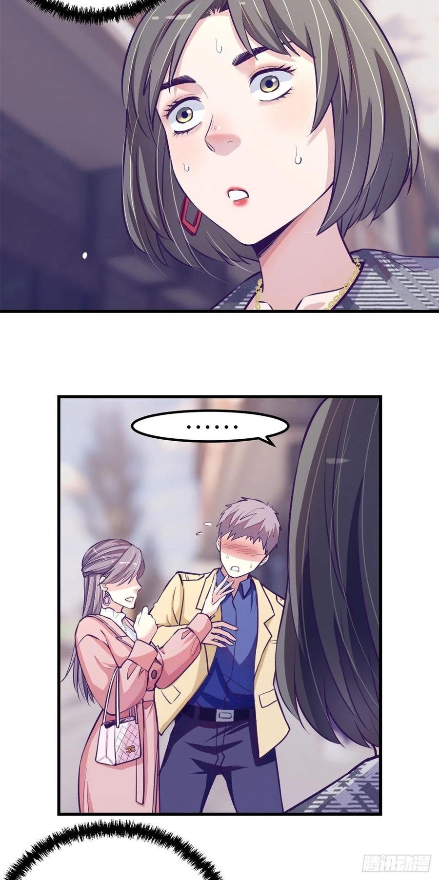 My Exclusive Dream World Adventures Chapter 91 Gambar 40