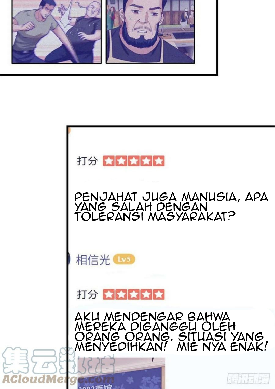 My Exclusive Dream World Adventures Chapter 90 Gambar 14