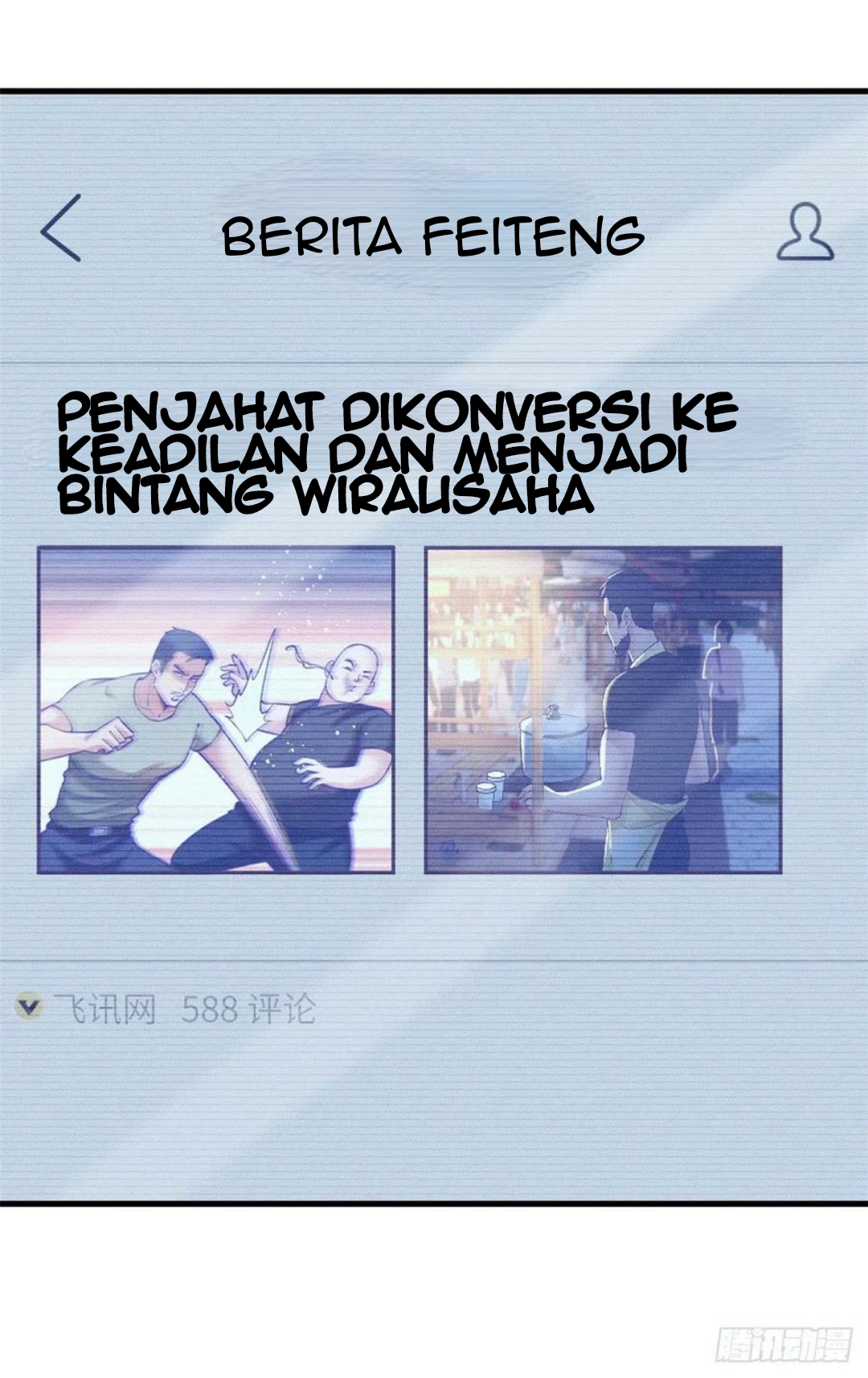 My Exclusive Dream World Adventures Chapter 90 Gambar 5