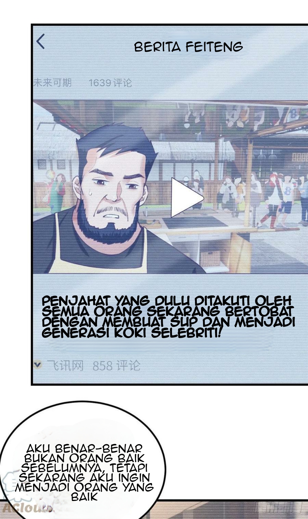 My Exclusive Dream World Adventures Chapter 90 Gambar 6