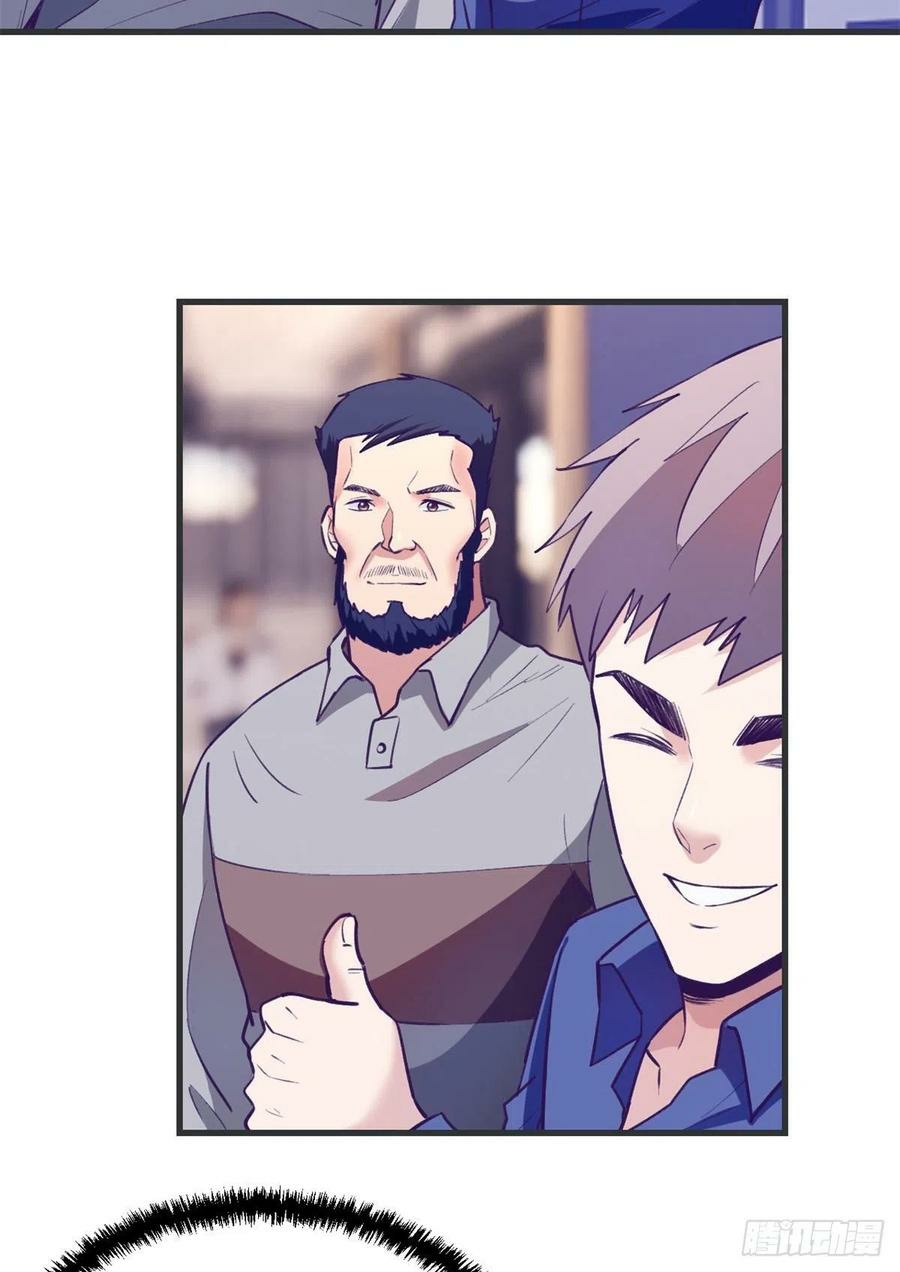 My Exclusive Dream World Adventures Chapter 89 Gambar 12