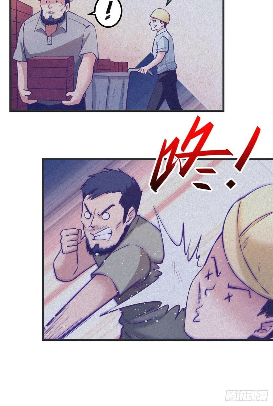 My Exclusive Dream World Adventures Chapter 89 Gambar 19