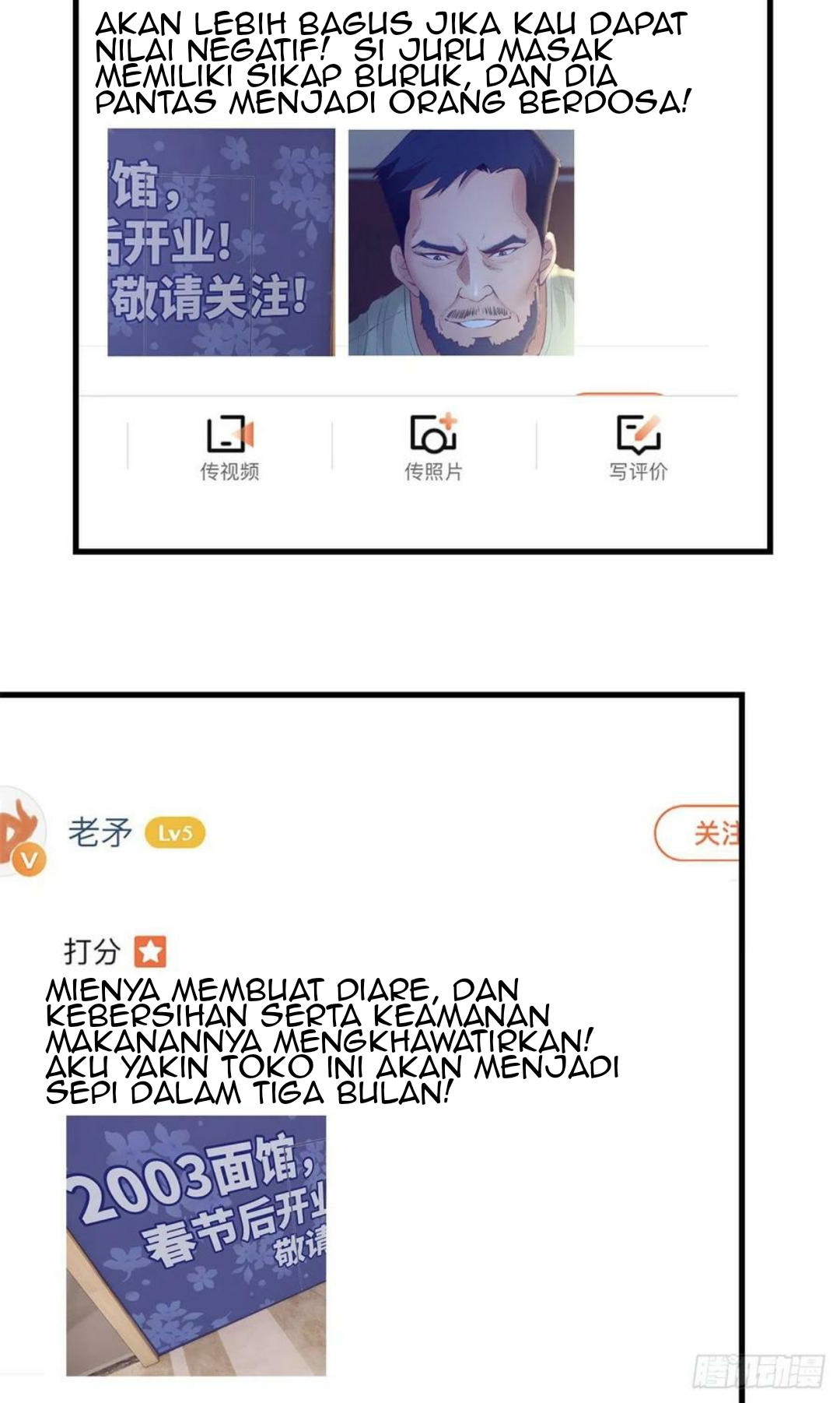 My Exclusive Dream World Adventures Chapter 89 Gambar 22