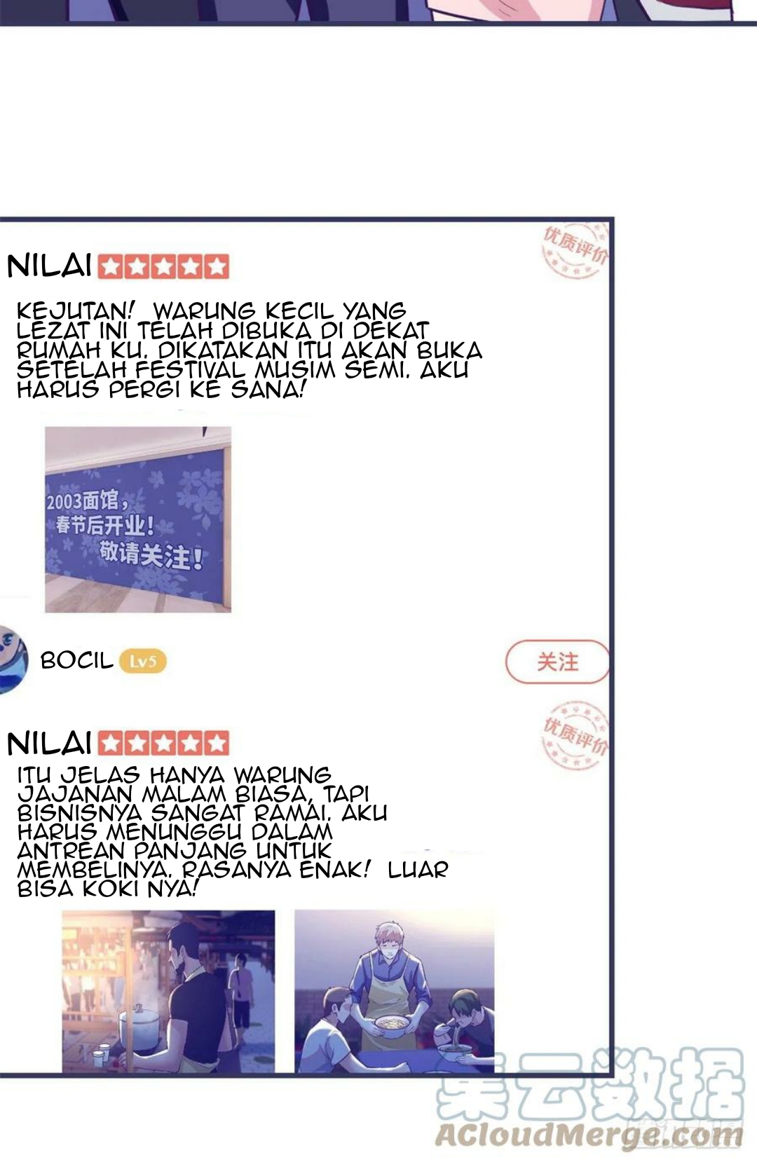 My Exclusive Dream World Adventures Chapter 89 Gambar 8