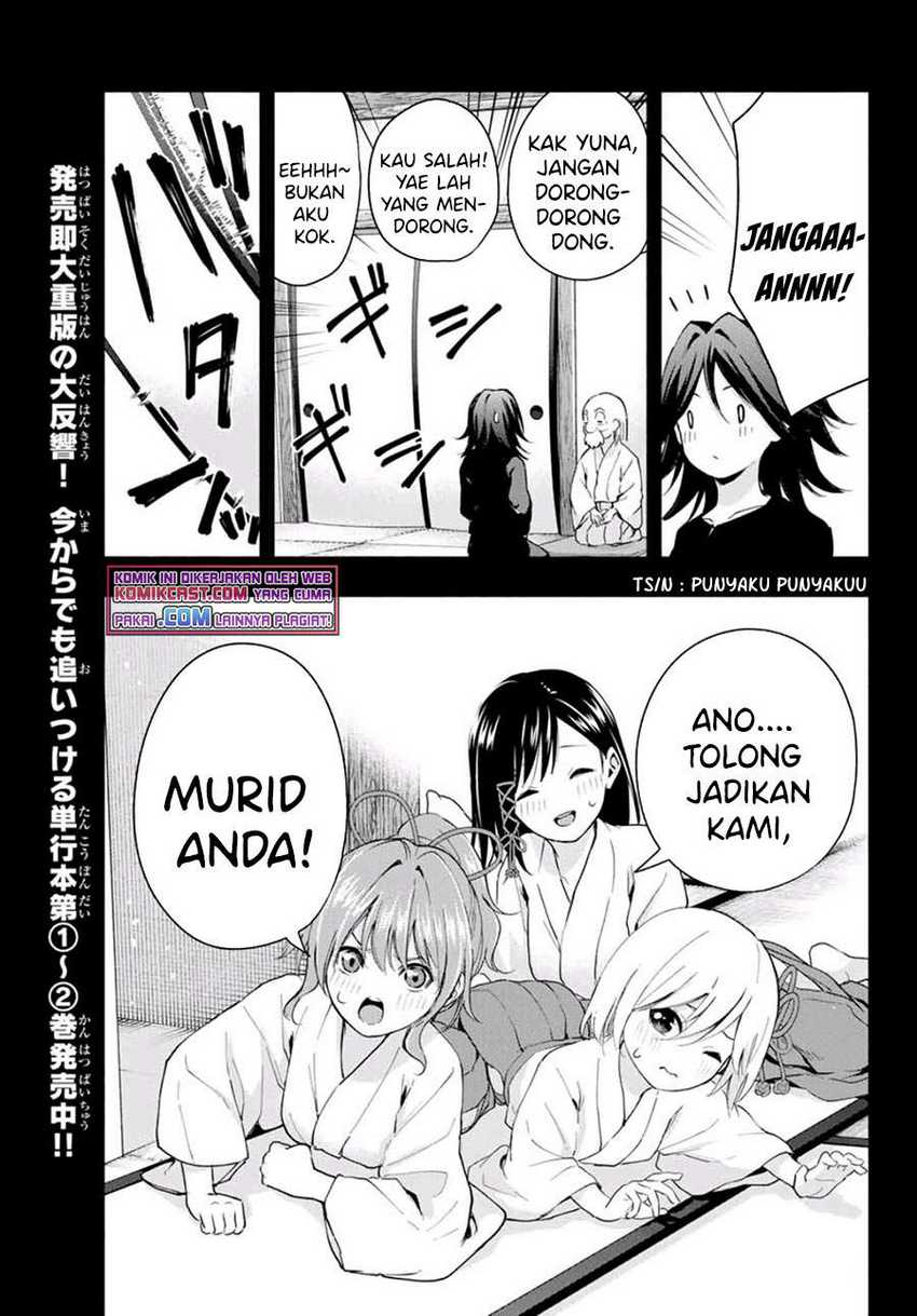 Amagami-san Chi no Enmusubi Chapter 24 Gambar 8