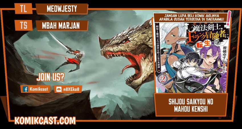 Baca Komik Shijou Saikyou no Mahou Kenshi, F Rank Boukensha ni Tensei Suru Chapter 49 Gambar 1