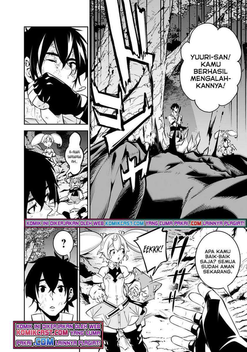 Shijou Saikyou no Mahou Kenshi, F Rank Boukensha ni Tensei Suru Chapter 49 Gambar 10