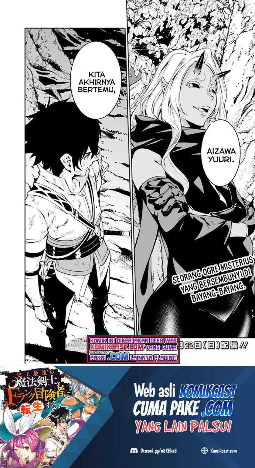 Shijou Saikyou no Mahou Kenshi, F Rank Boukensha ni Tensei Suru Chapter 49 Gambar 16