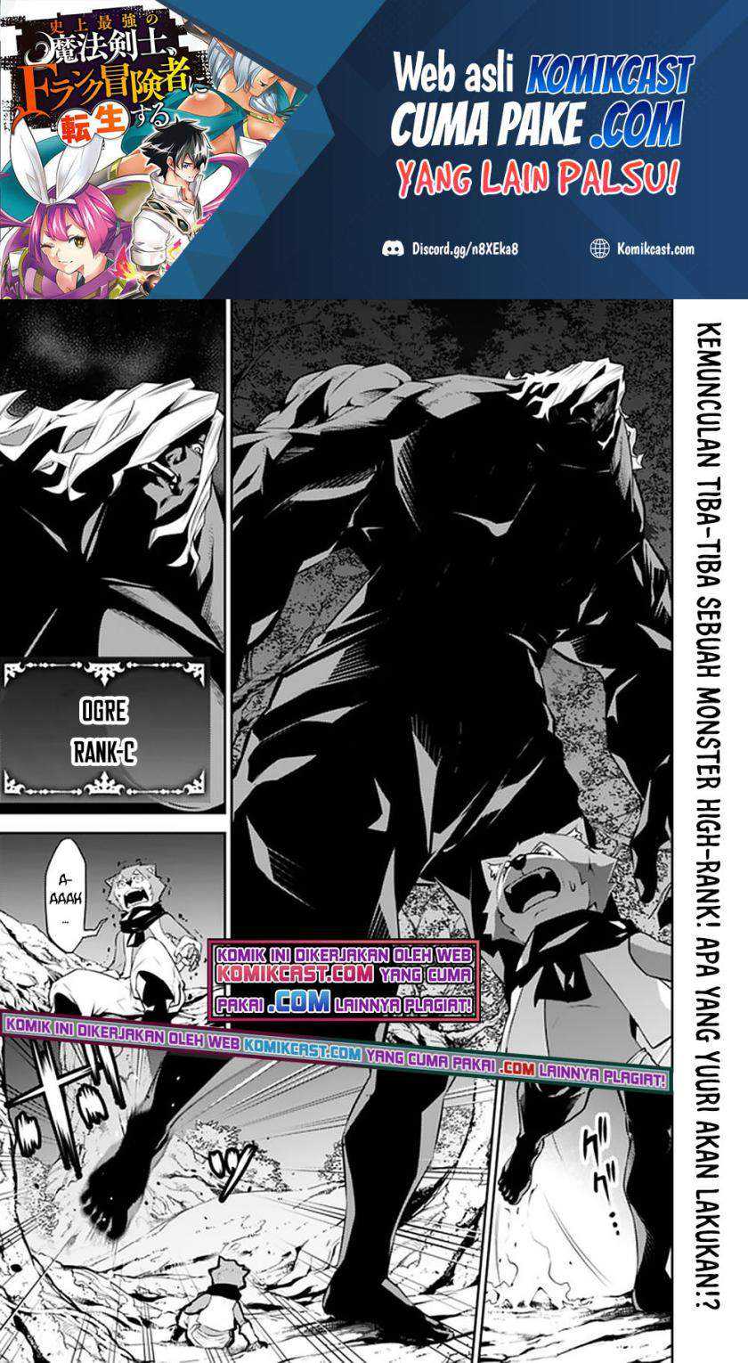Baca Manga Shijou Saikyou no Mahou Kenshi, F Rank Boukensha ni Tensei Suru Chapter 49 Gambar 2