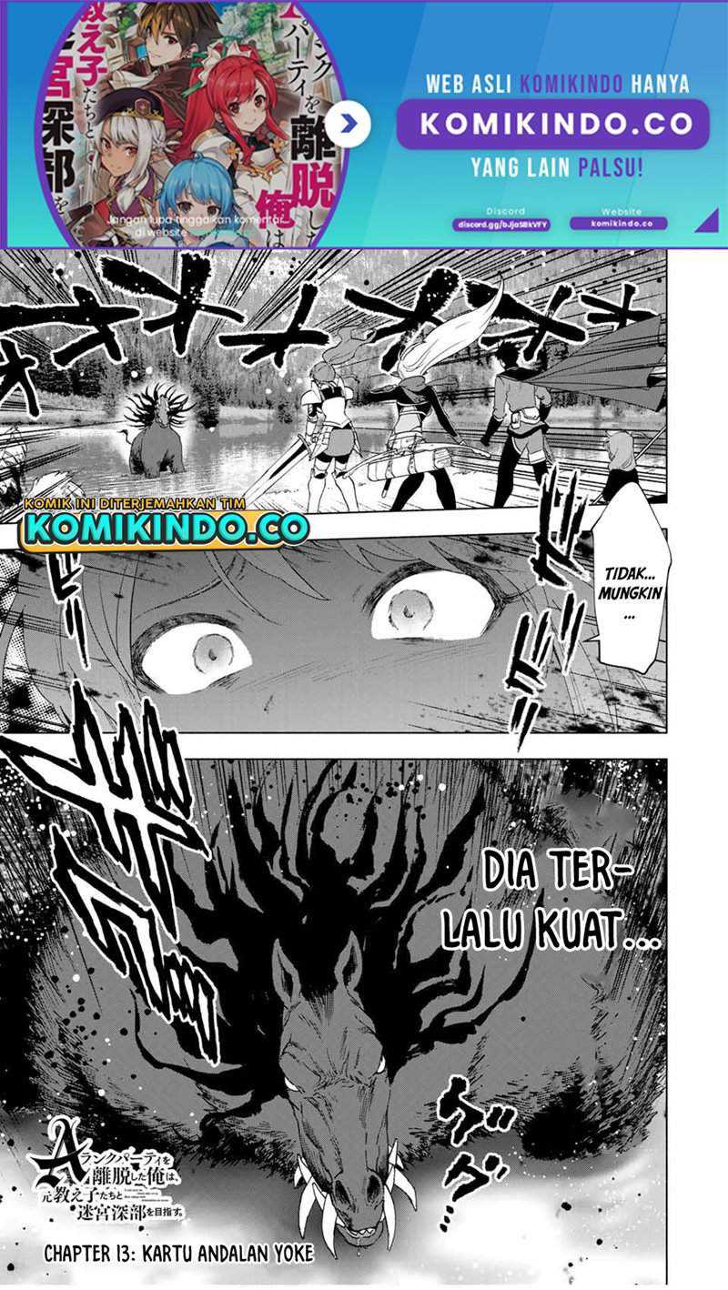 Baca Manga A Rank Party wo Ridatsu Shita Ore wa, Moto Oshiego Tachi to Meikyuu Shinbu wo Mezasu Chapter 13 Gambar 2