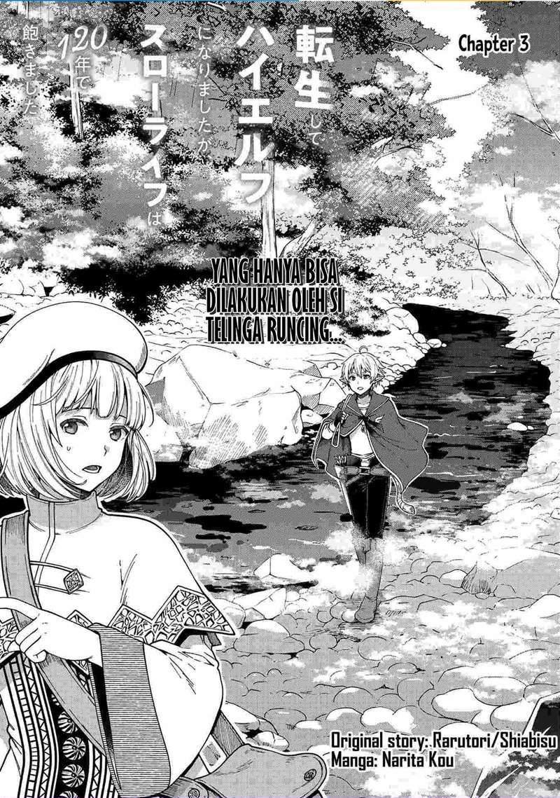 Baca Komik Tensei Shite High Elf ni Narimashitaga, Slow Life wa 120-nen de Akimashita Chapter 3 Gambar 1