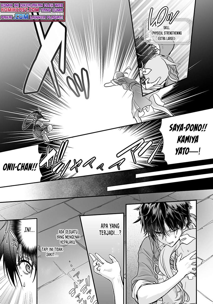 Class ga Isekai Shoukan sareta Naka Ore dake Nokotta n desu ga Chapter 32.1 Gambar 4