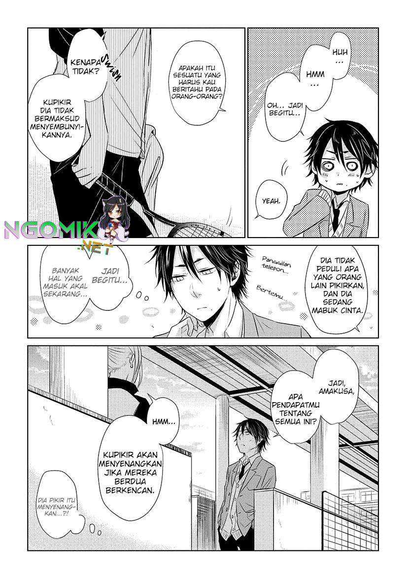 Koi to Yobu ni wa Kimochi Warui Chapter 16 Gambar 14