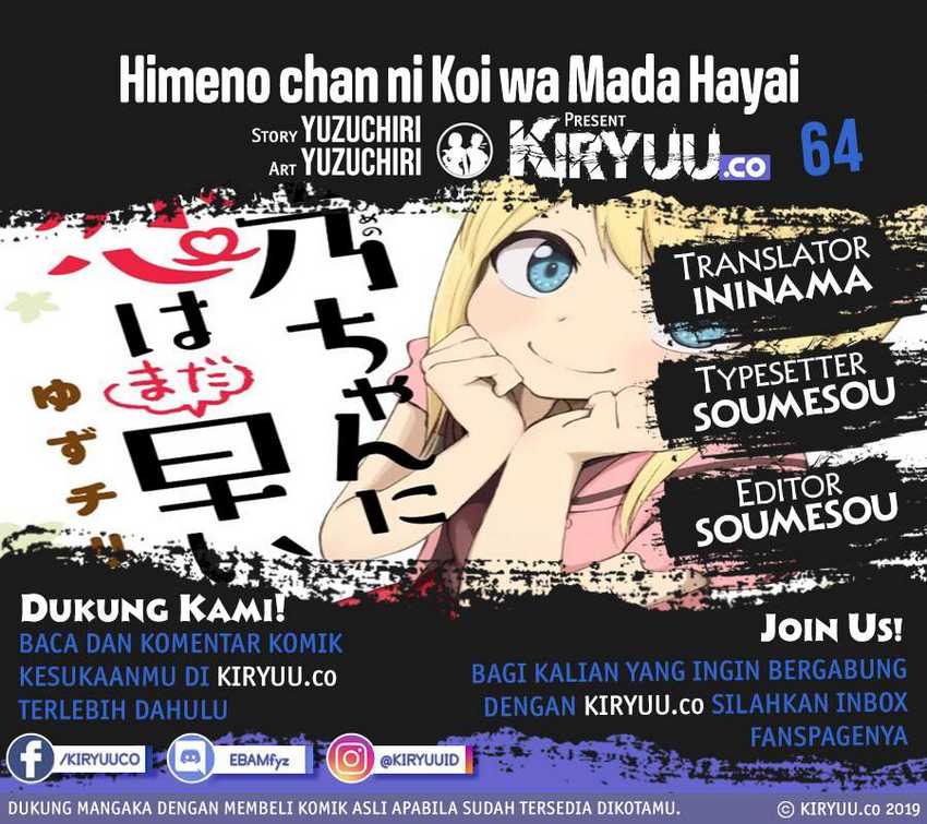 Baca Komik Himeno-chan ni Koi wa Mada Hayai Chapter 64 Gambar 1
