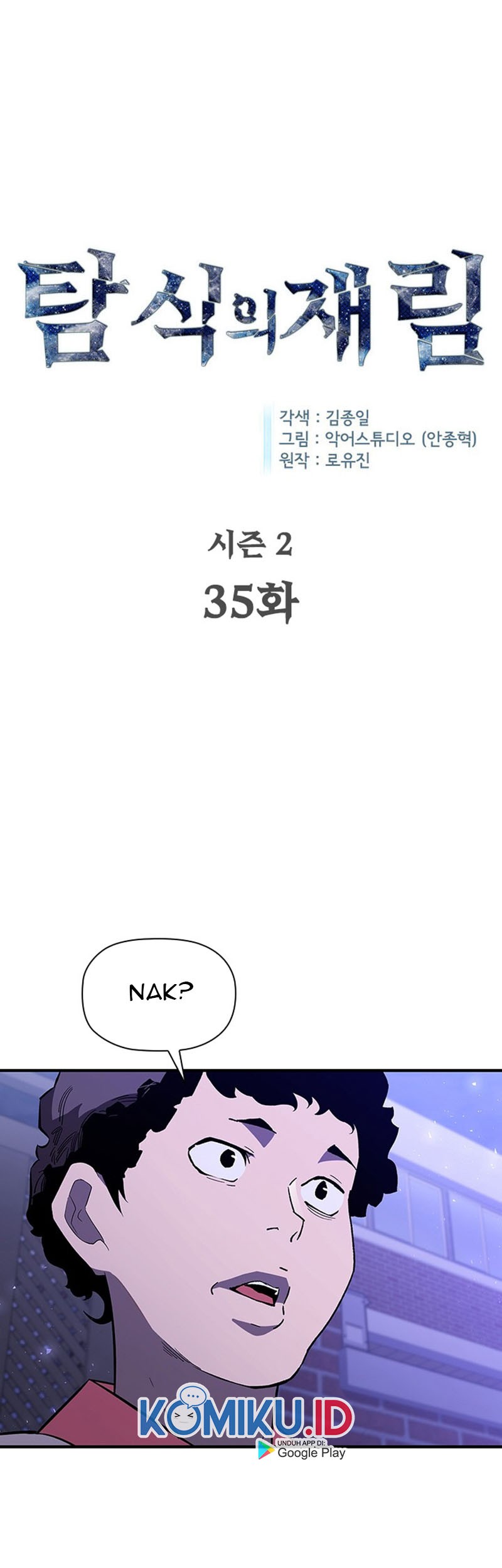 The Second Coming of Gluttony Chapter 81 Gambar 3