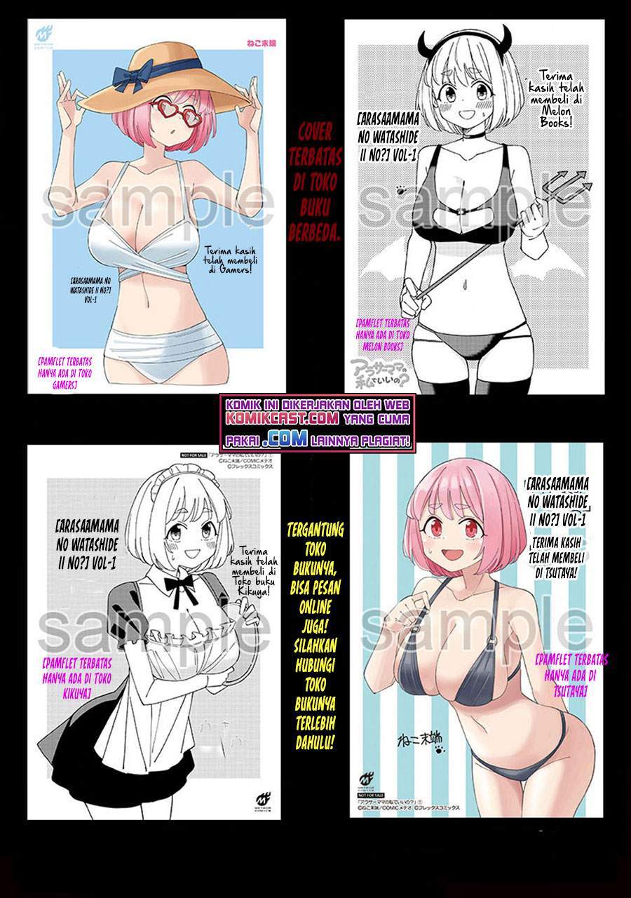 Arasaamama no Watashi de Ii no? Chapter 18.5 Gambar 3