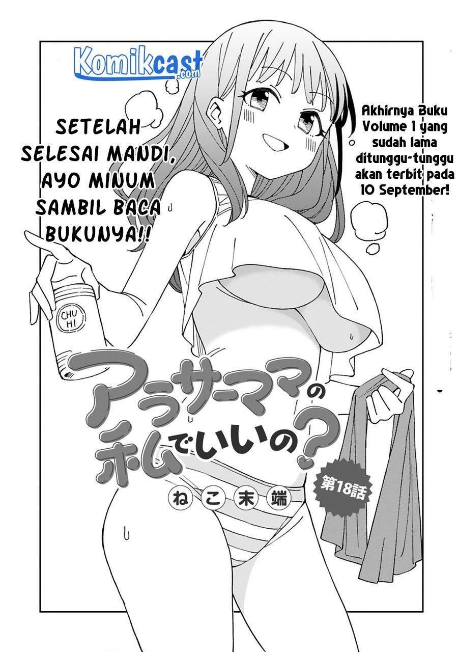 Baca Komik Arasaamama no Watashi de Ii no? Chapter 18 Gambar 1