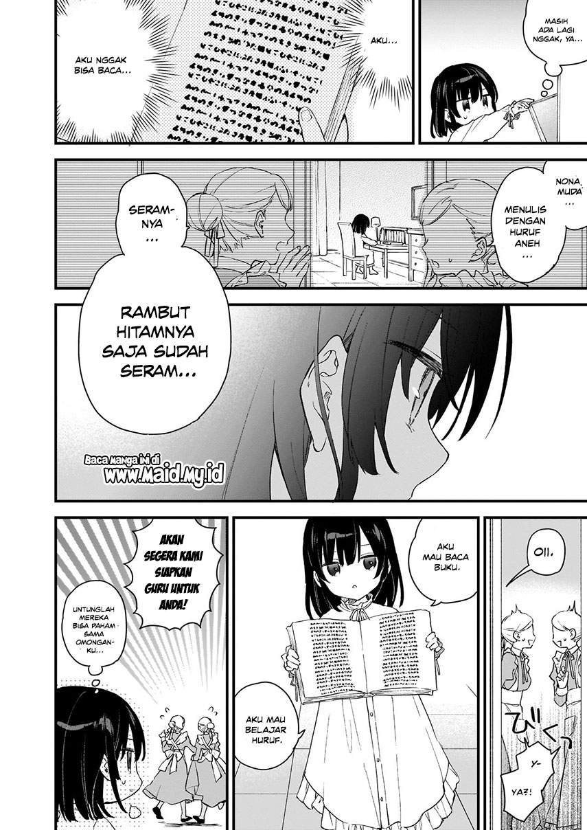 Akuyaku Reijou Reberu 99 ~Watashi wa UraBOSU desuga Maou de wa arimasen~ Chapter 00 Gambar 8