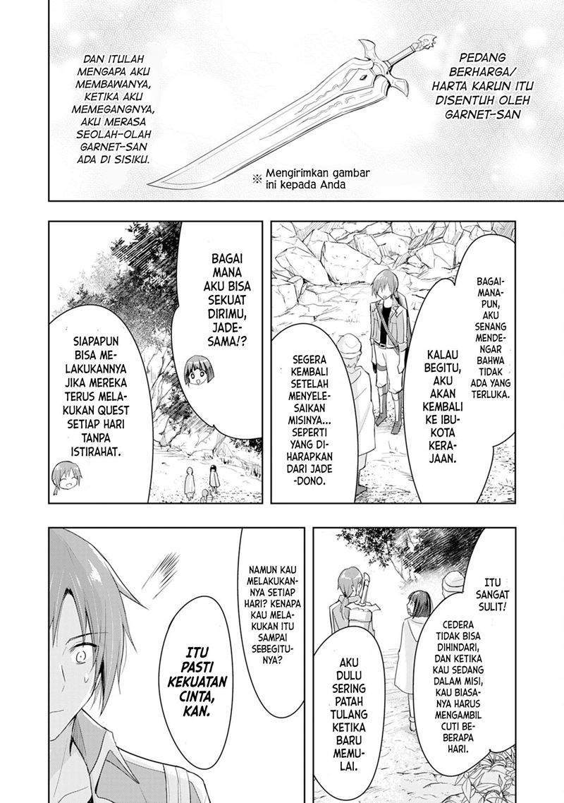 Uketsukejo ni Kokuhaku Shitakute Girudo ni Kayoitsumetara Eiyu ni Natteta Chapter 1 Gambar 21