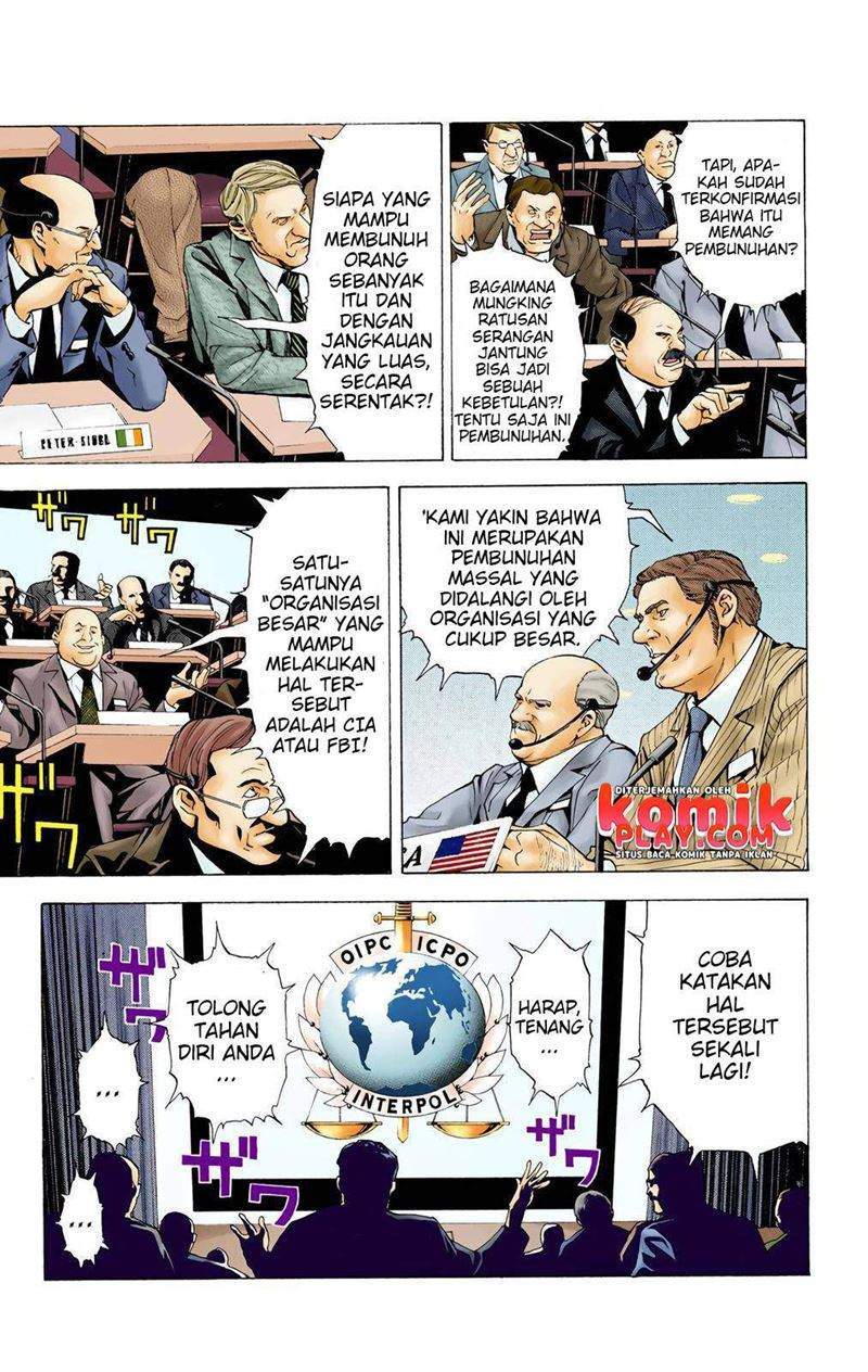 Death Note (Berwarna) Chapter 2 Gambar 6