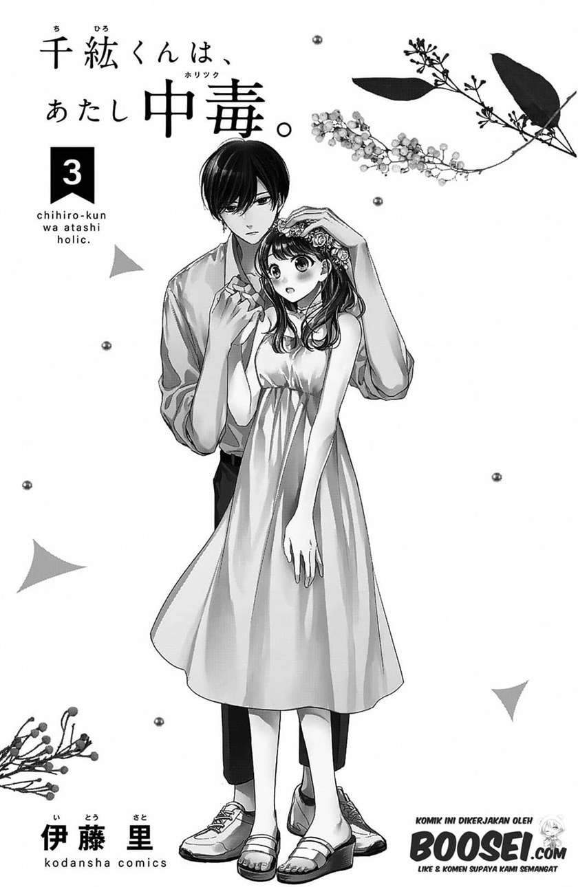 Chihiro-kun wa, Atashi Choudoku Chapter 9 Gambar 4