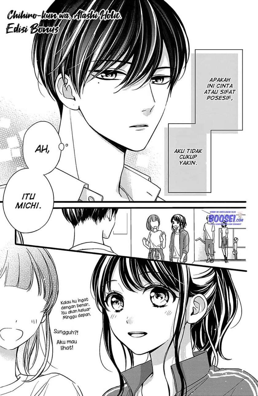 Chihiro-kun wa, Atashi Choudoku Chapter 8.5 Gambar 3