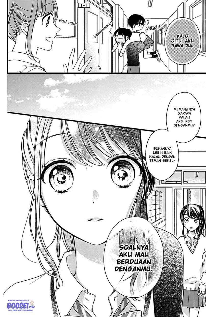 Chihiro-kun wa, Atashi Choudoku Chapter 8 Gambar 8