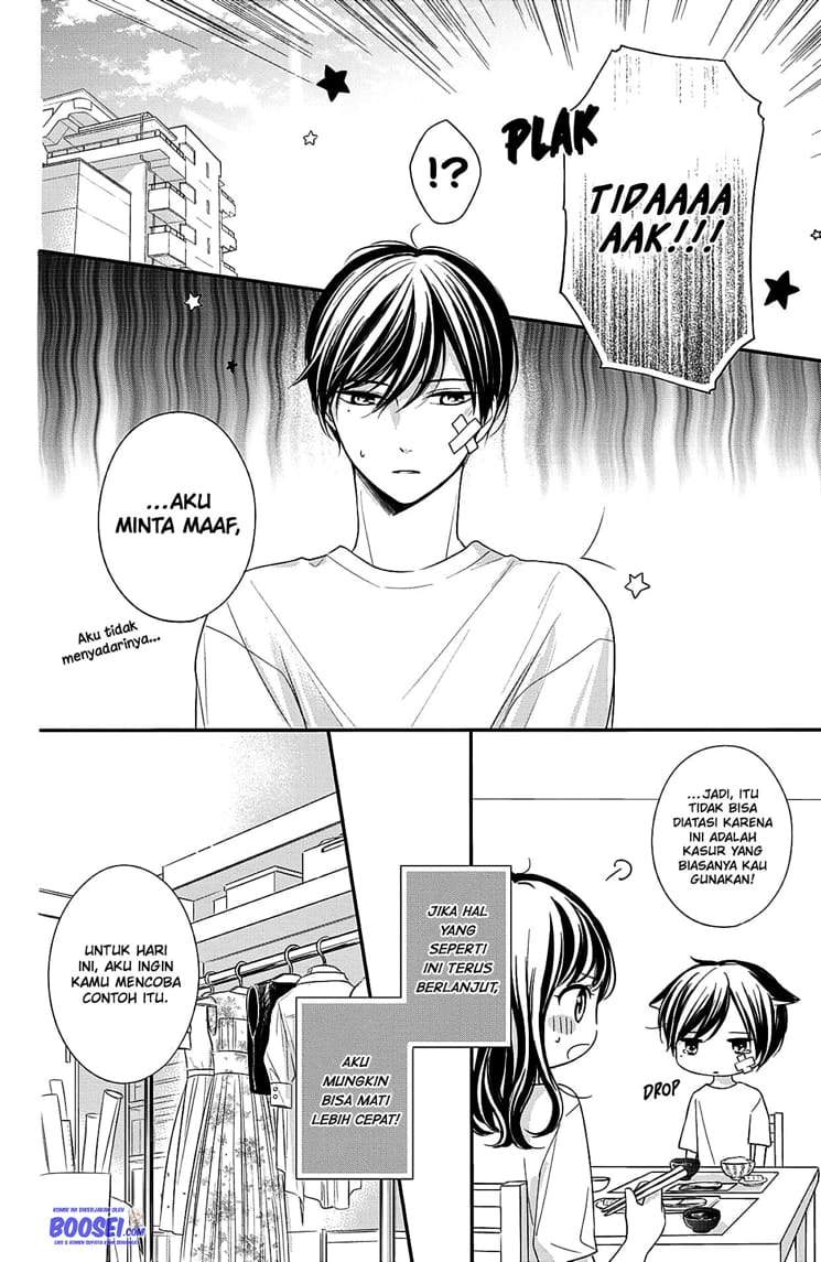 Chihiro-kun wa, Atashi Choudoku Chapter 7 Gambar 18