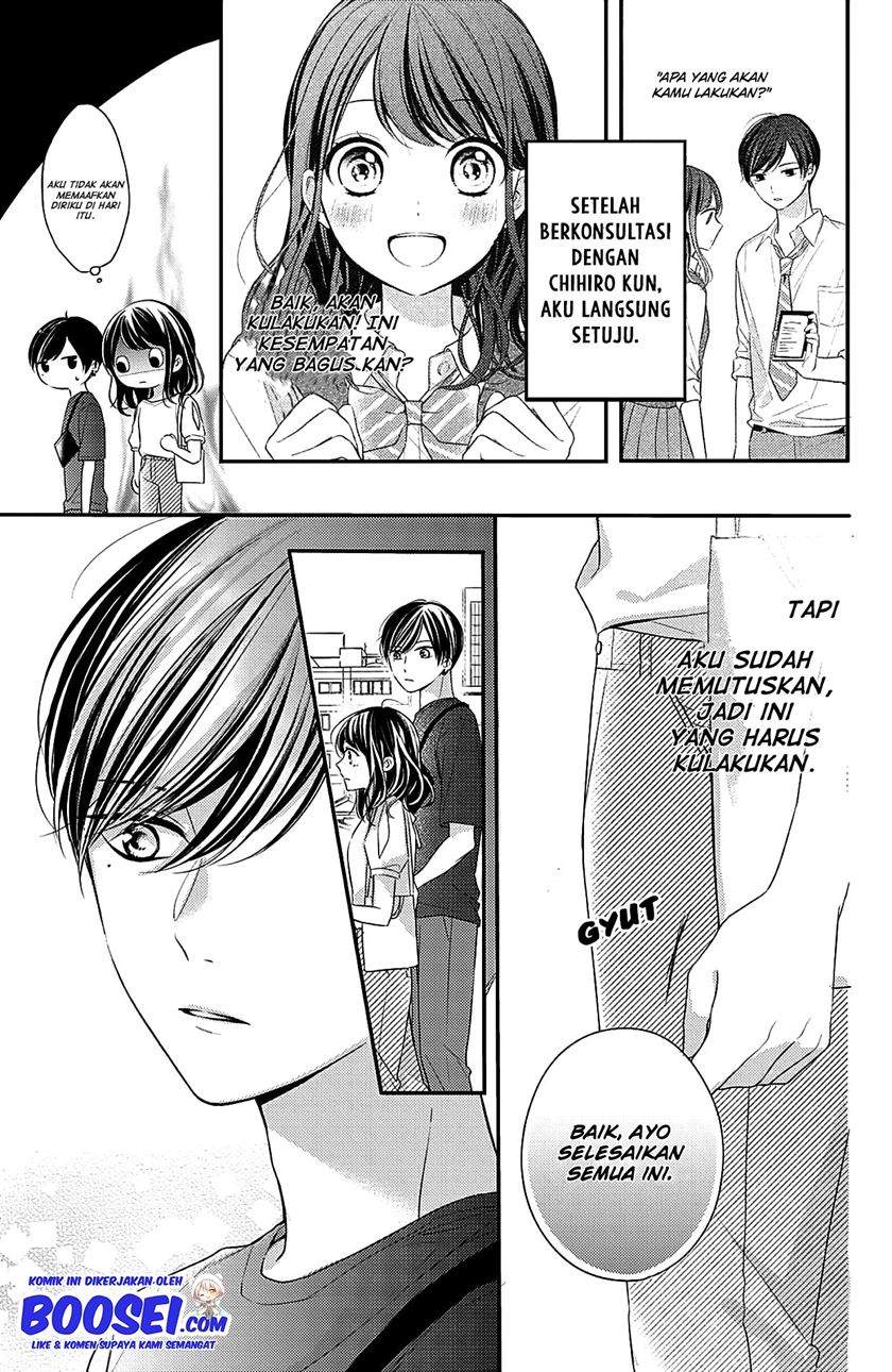 Chihiro-kun wa, Atashi Choudoku Chapter 6 Gambar 6