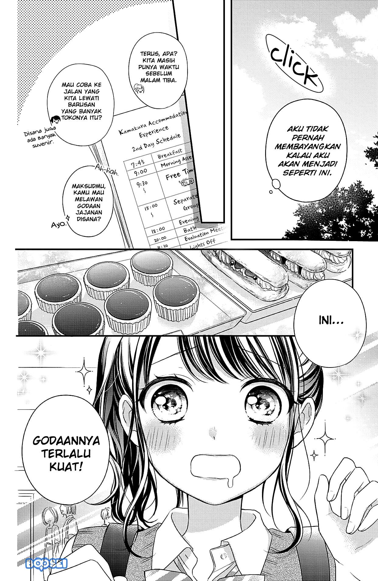 Chihiro-kun wa, Atashi Choudoku Chapter 5 Gambar 14