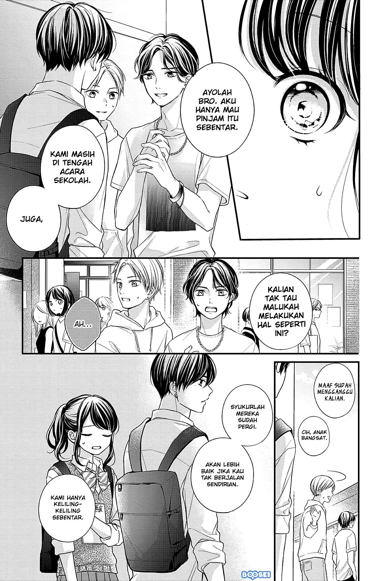 Chihiro-kun wa, Atashi Choudoku Chapter 5 Gambar 17