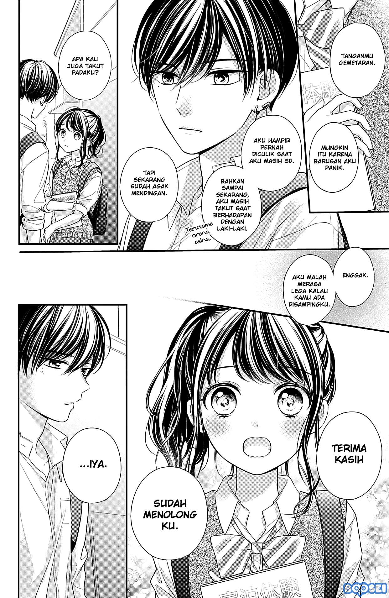 Chihiro-kun wa, Atashi Choudoku Chapter 5 Gambar 18