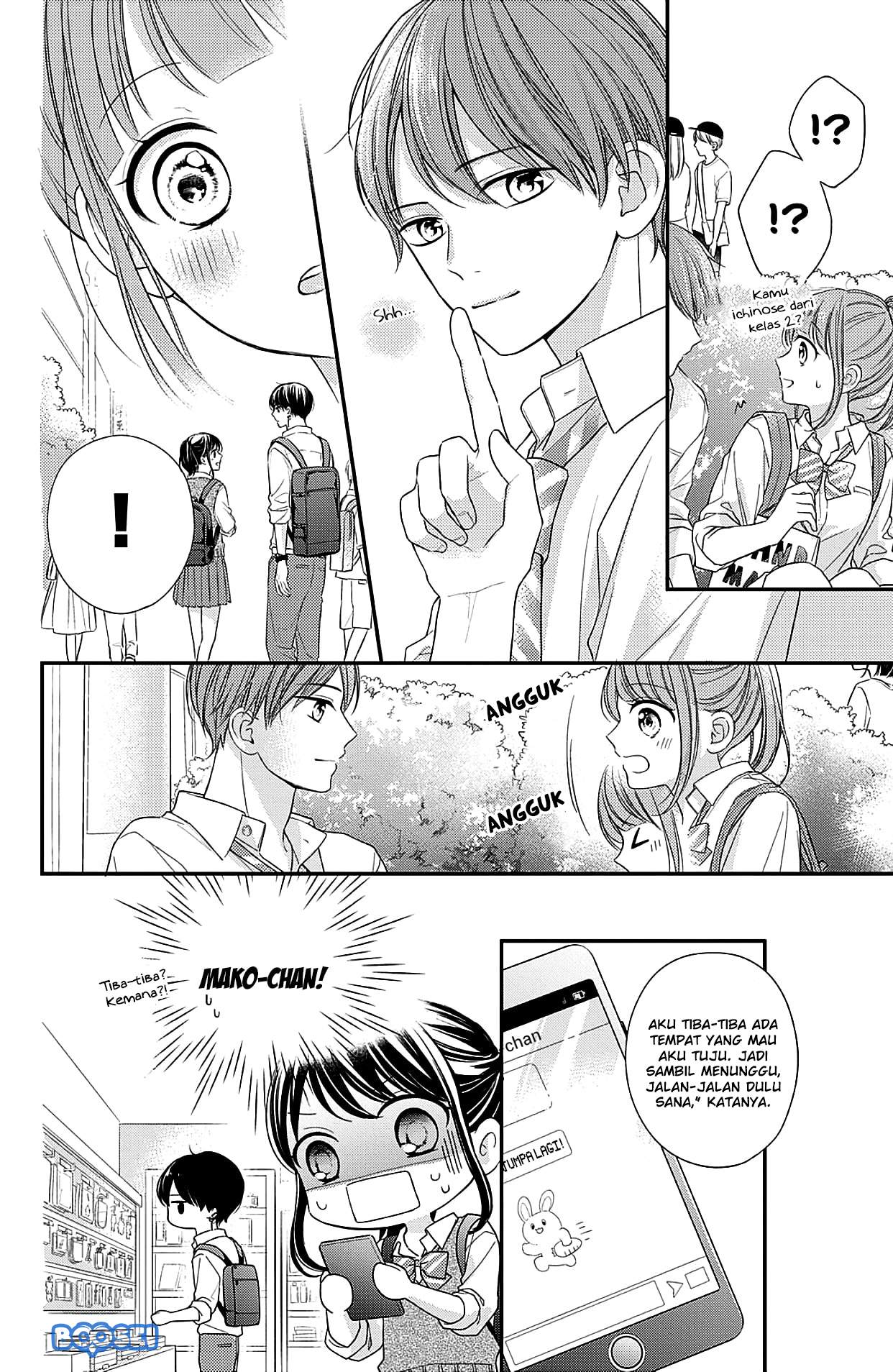 Chihiro-kun wa, Atashi Choudoku Chapter 5 Gambar 20