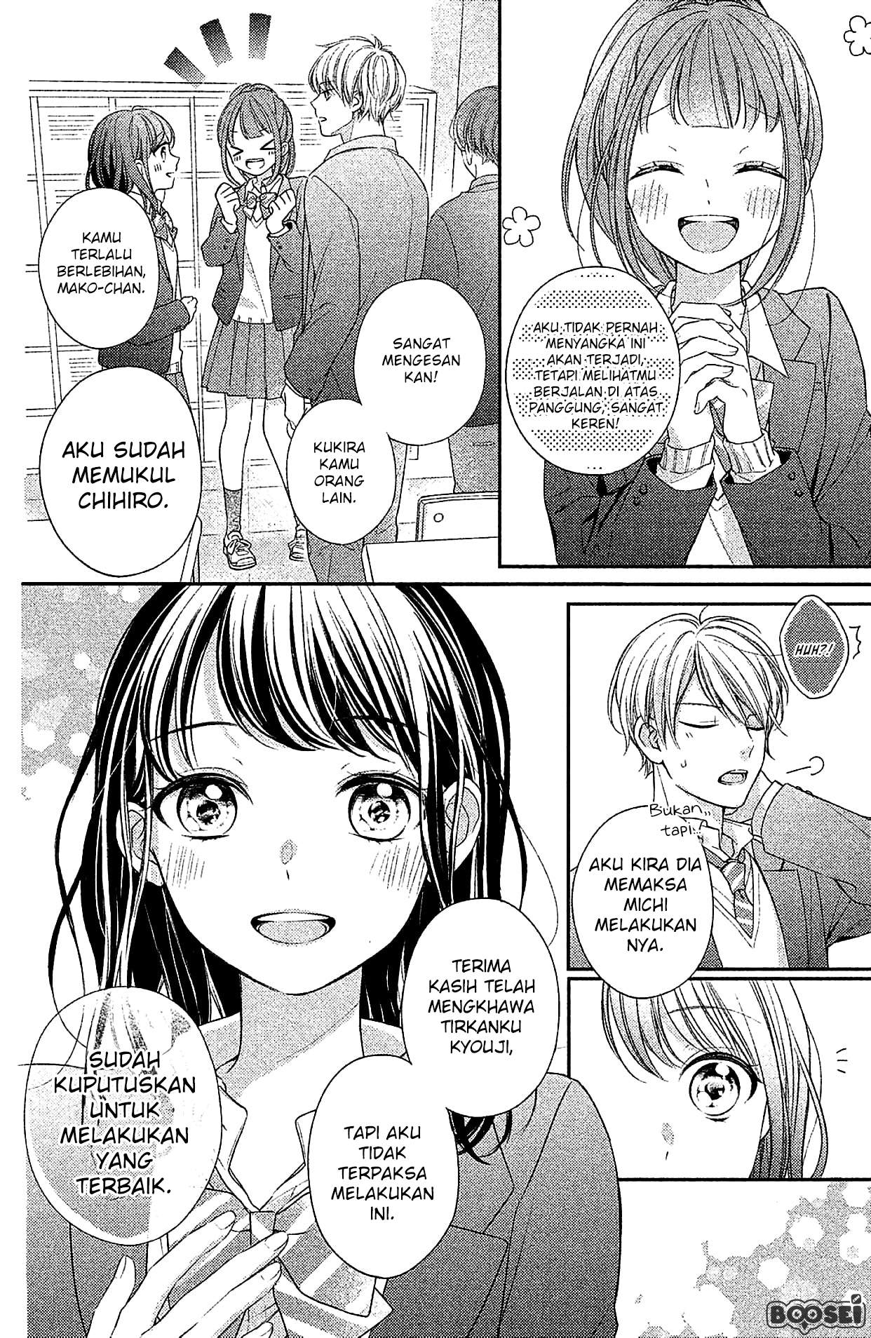 Chihiro-kun wa, Atashi Choudoku Chapter 4 Gambar 7