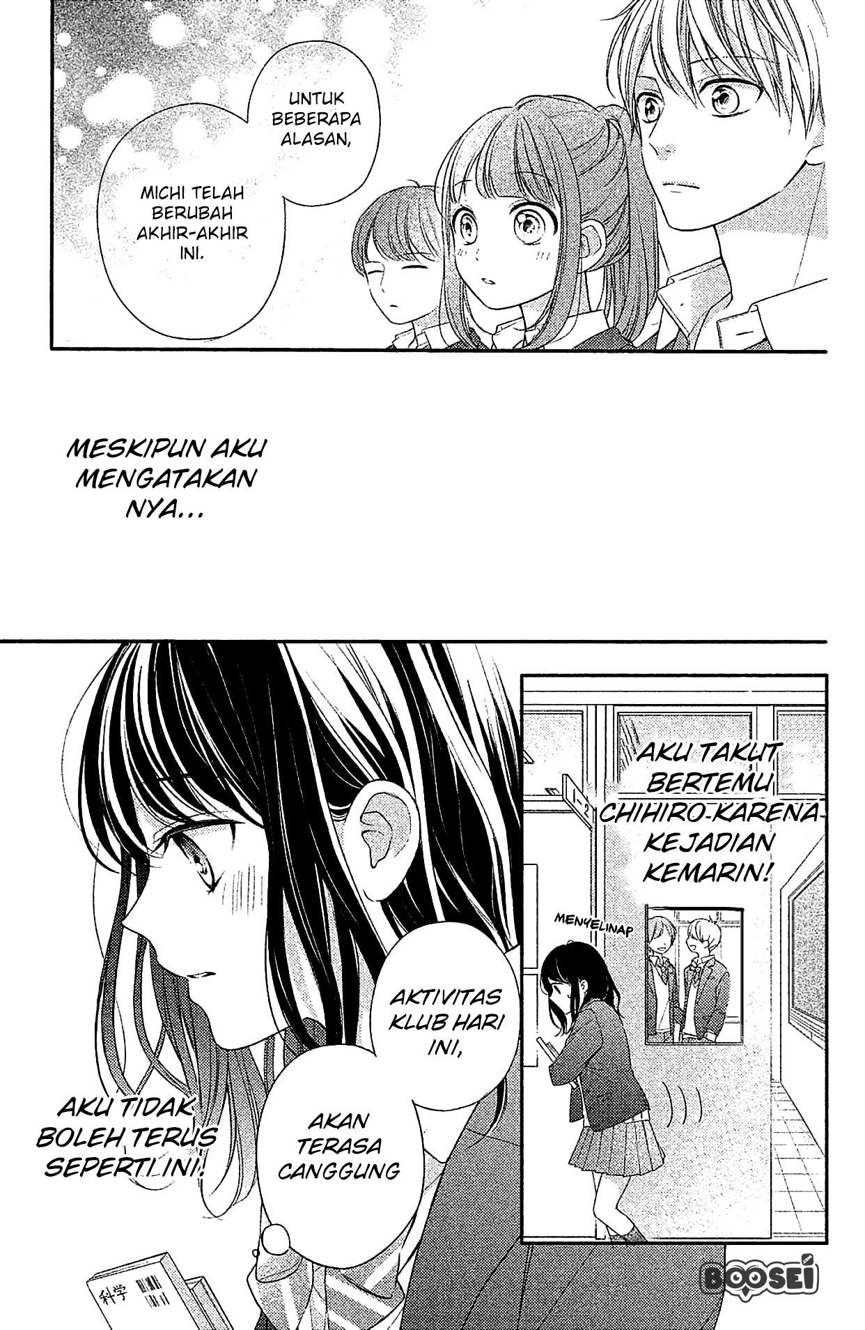Chihiro-kun wa, Atashi Choudoku Chapter 4 Gambar 8