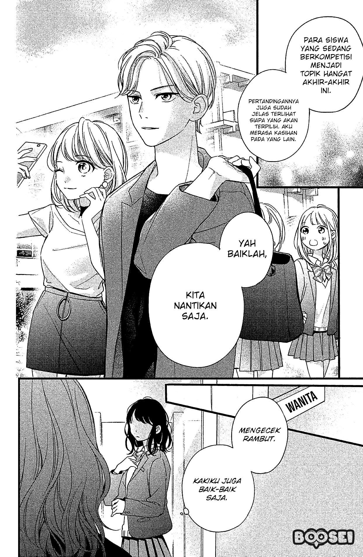 Chihiro-kun wa, Atashi Choudoku Chapter 3 Gambar 17