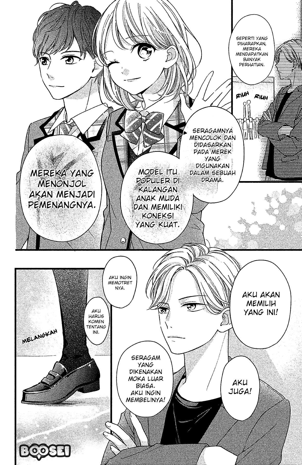 Chihiro-kun wa, Atashi Choudoku Chapter 3 Gambar 25