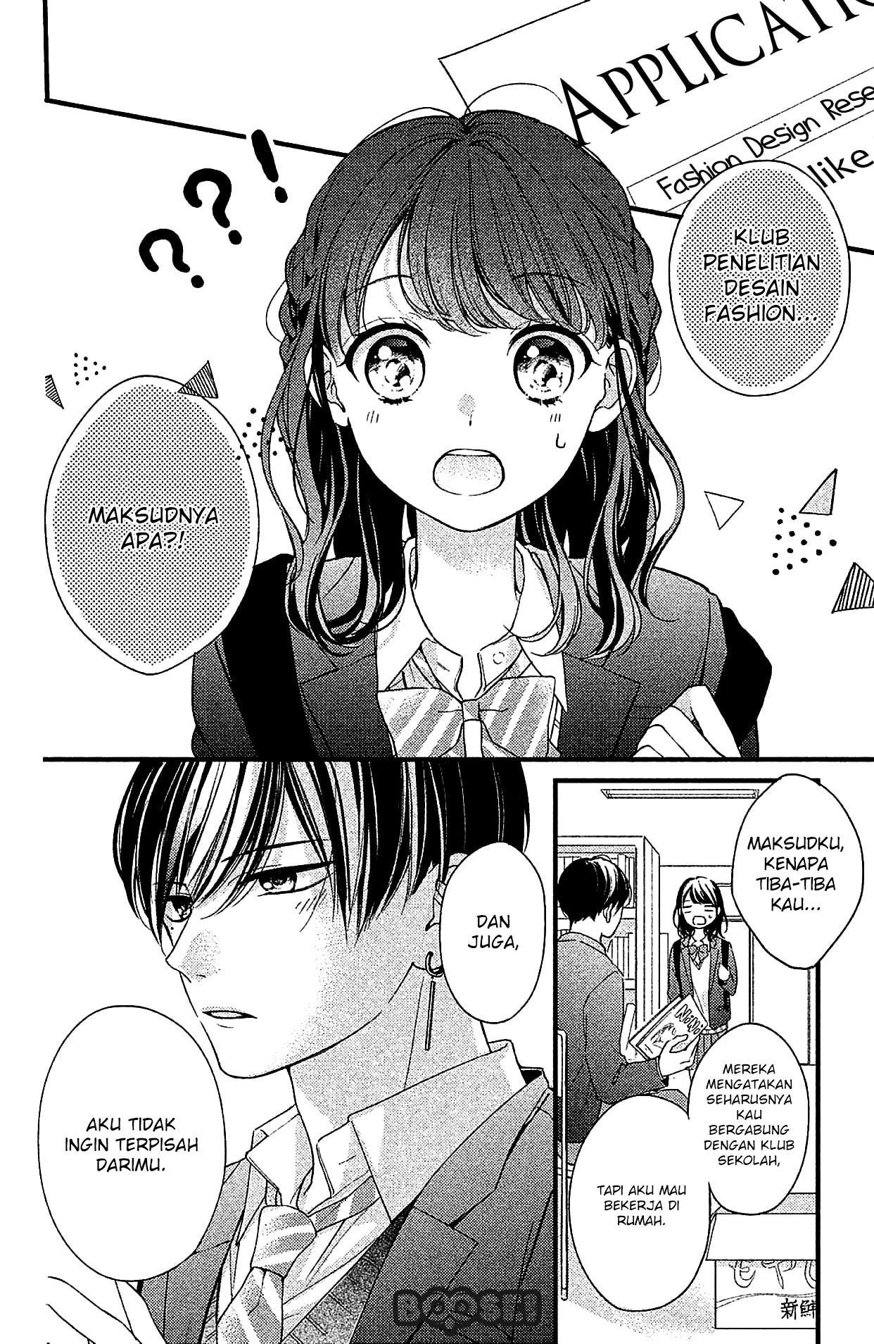Chihiro-kun wa, Atashi Choudoku Chapter 3 Gambar 3