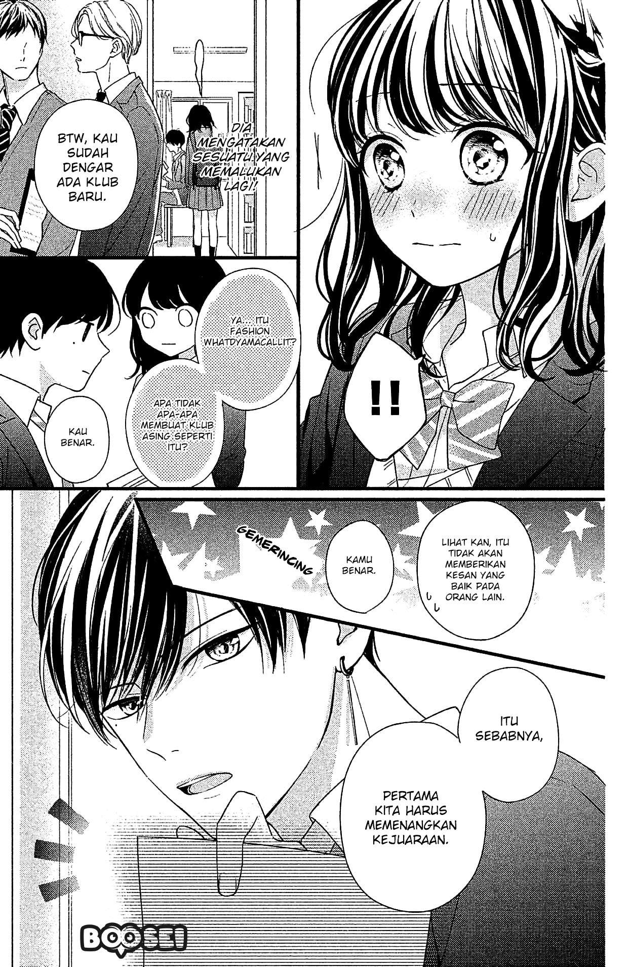 Chihiro-kun wa, Atashi Choudoku Chapter 3 Gambar 4