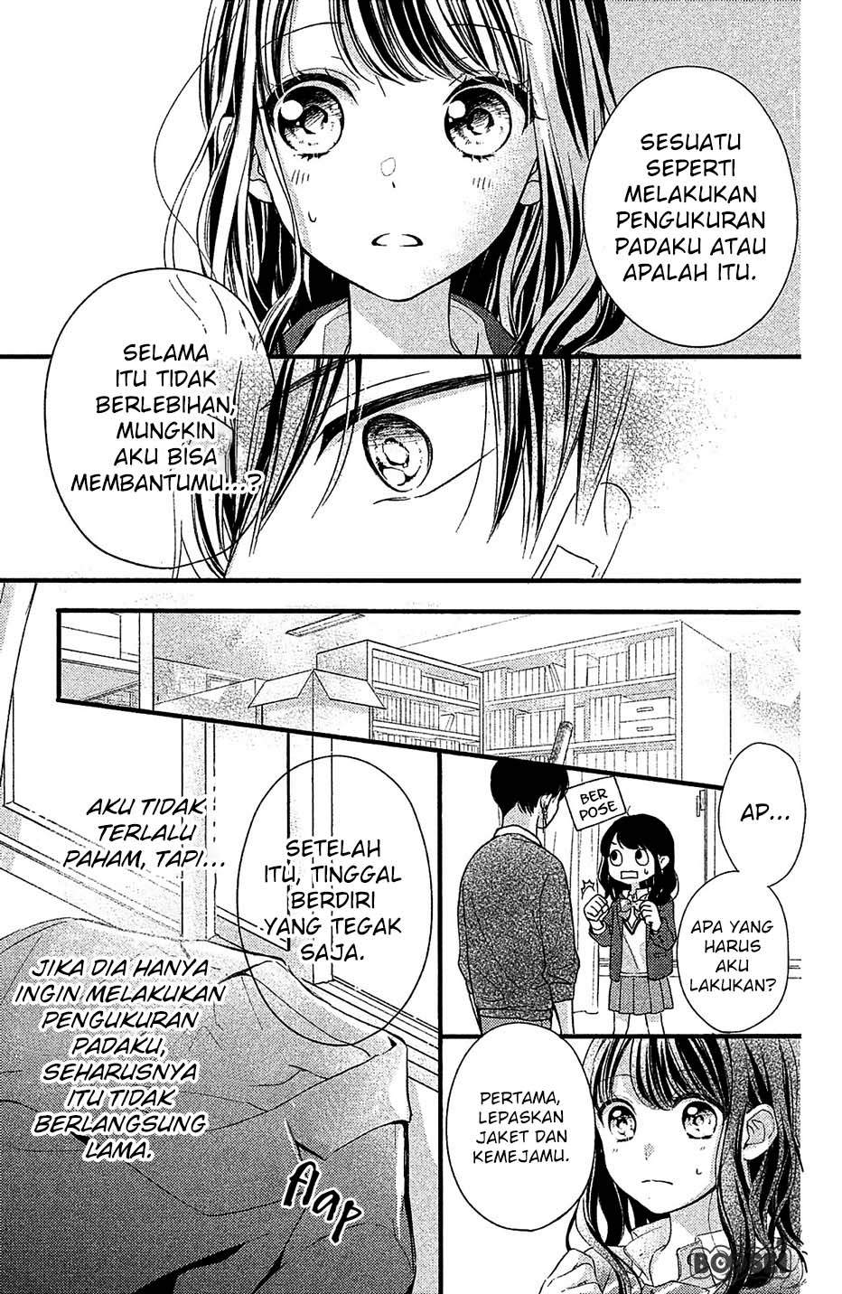 Chihiro-kun wa, Atashi Choudoku Chapter 1 Gambar 25