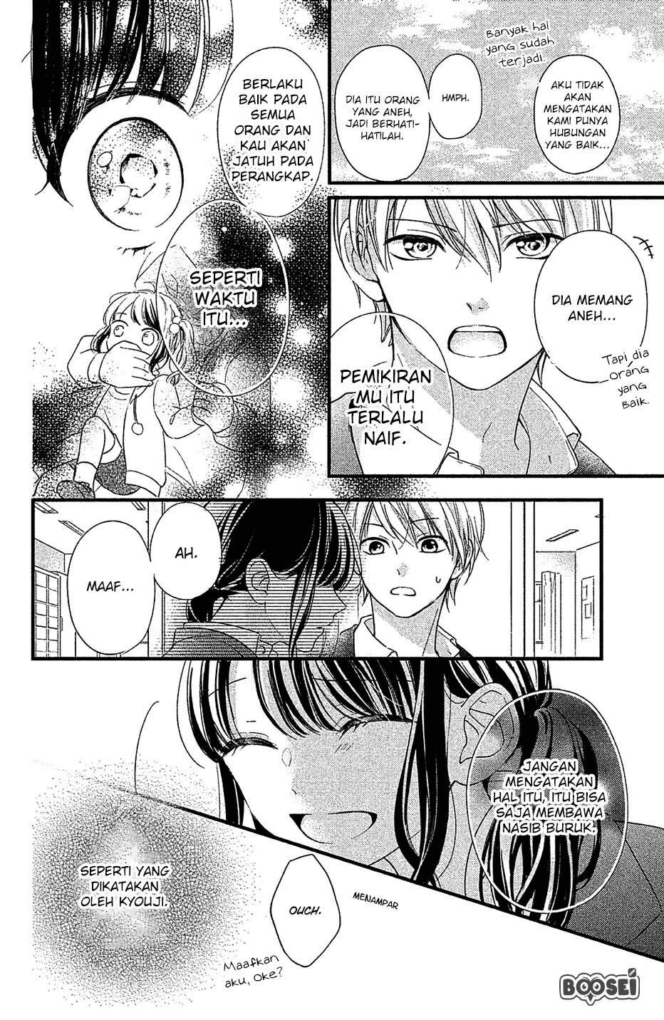 Chihiro-kun wa, Atashi Choudoku Chapter 1 Gambar 34