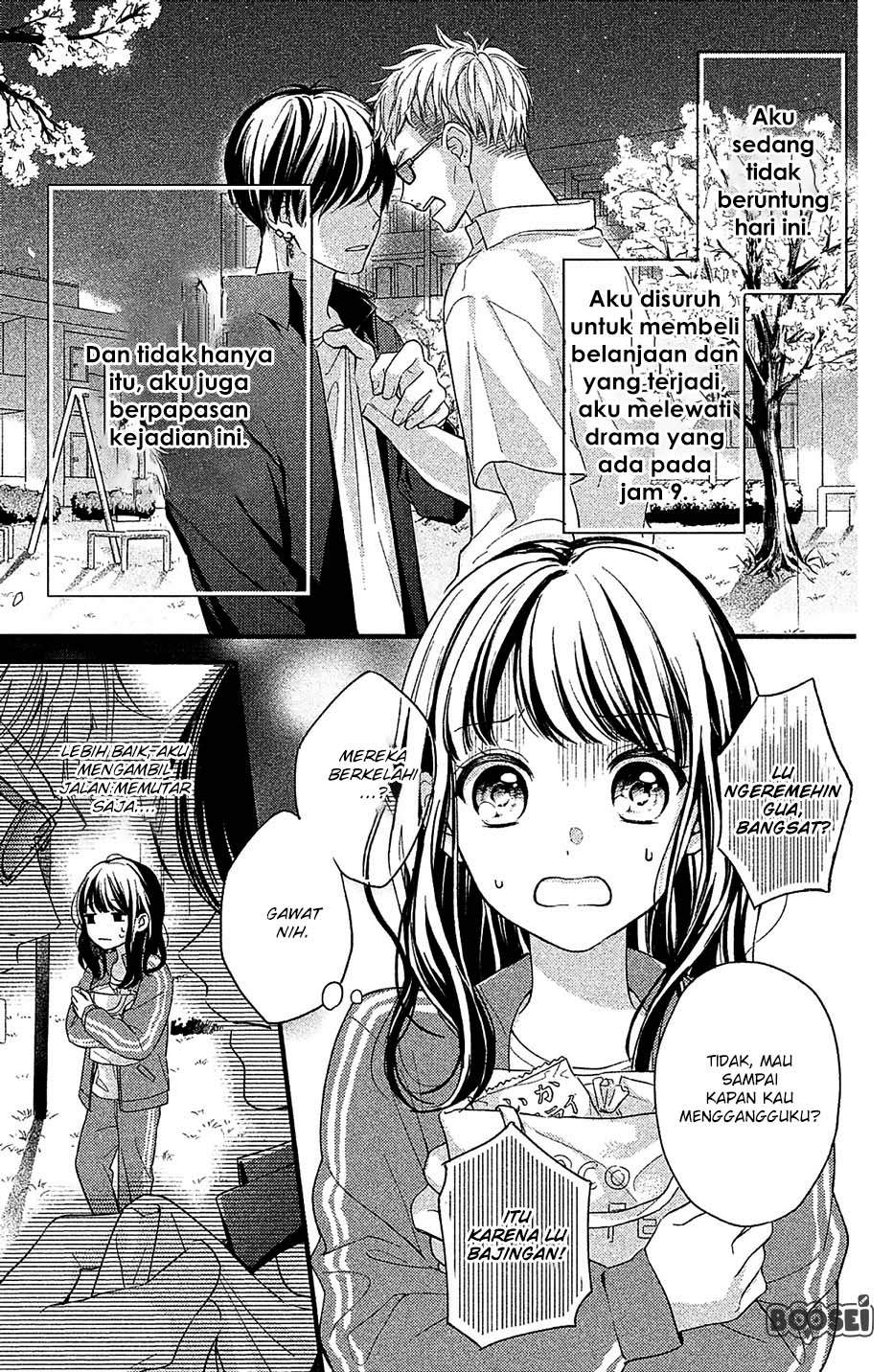 Chihiro-kun wa, Atashi Choudoku Chapter 1 Gambar 7