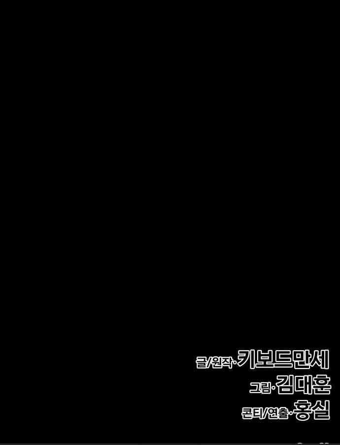 All Rounder Chapter 4 Gambar 164