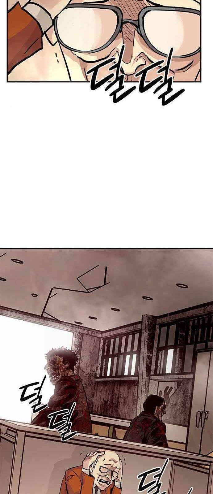All Rounder Chapter 4 Gambar 38