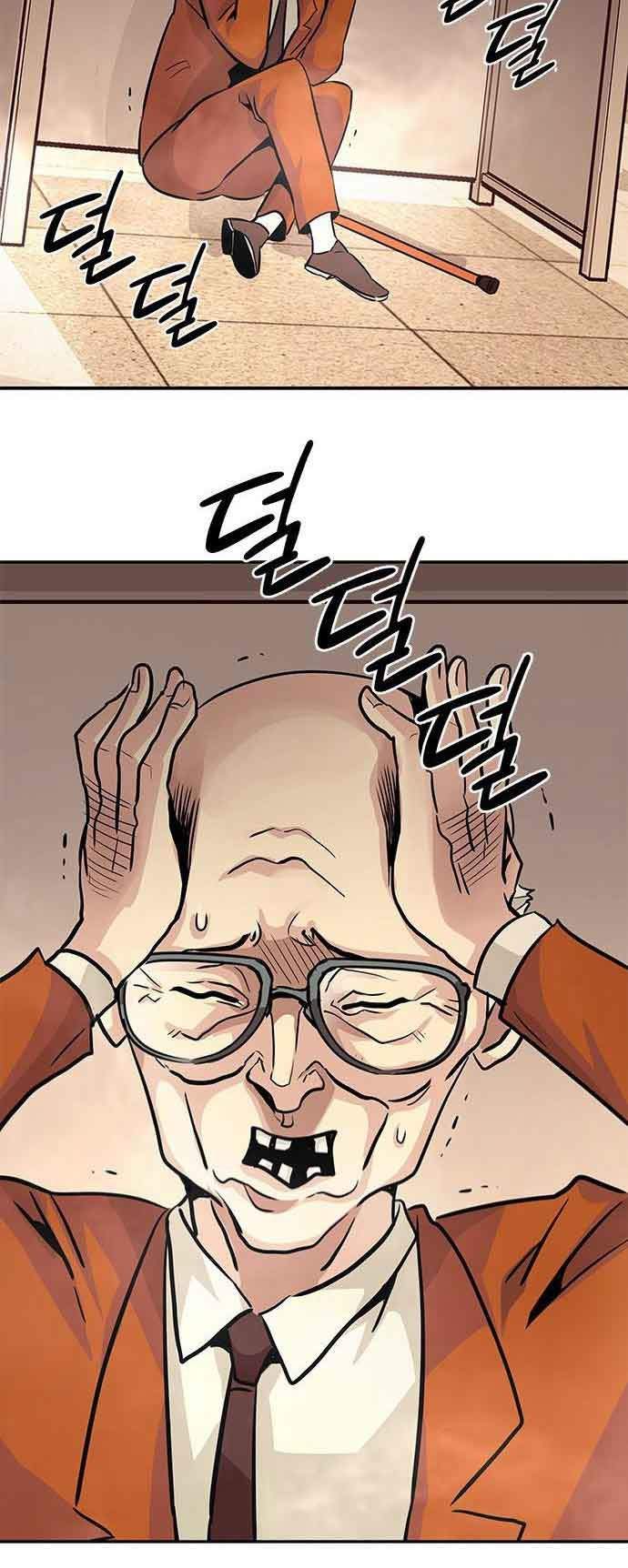 All Rounder Chapter 4 Gambar 39