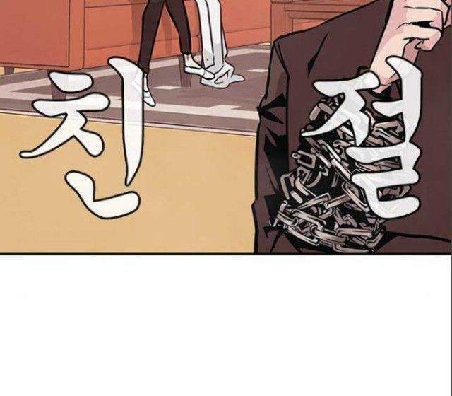 All Rounder Chapter 3 Gambar 67