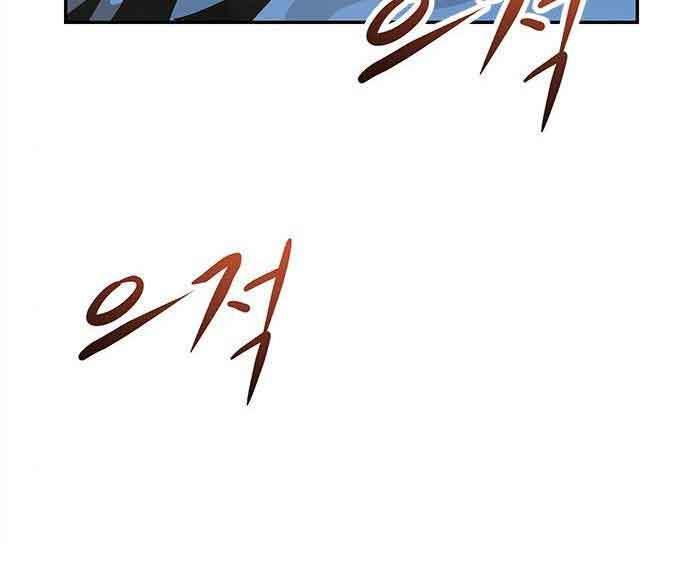 All Rounder Chapter 2 Gambar 12