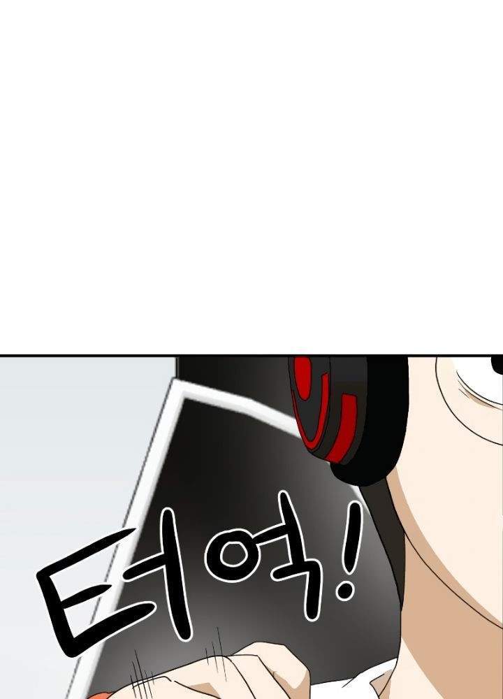 Double Click Chapter 11 Gambar 41
